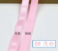 Bande élastique ajustable en Nylon pour couture de sous-vêtements, 5 pièces, 10mm-18mm, bricolage, accessoires de couture