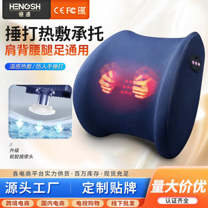 Coussin de massage rechargeable pour le cou, les épaules et le dos, avec charge USB, thérapie par chaleur infrarouge, coussin de massage multifonctionnel - Product Image 2