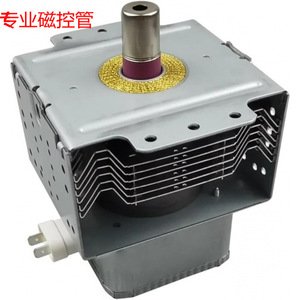 Magnétron refroidi par air 2M248J pour four à micro-ondes H M24FB-610, numéro de pièce B0GW3D12GJ - Product Image 1