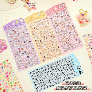 สติกเกอร์โฟม 3 มิติ รูปสัตว์น่ารักขนาดเล็ก ชุดงานฝีมือการ์ตูน EVA สำหรับเด็ก ชุดงานศิลปะ DIY - Product Image 4