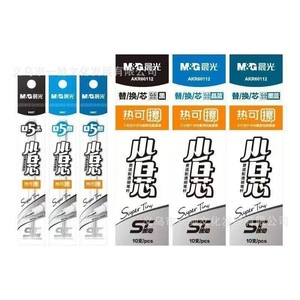Recambio de bolígrafo M&G Super Tiny de 0.5 mm, borrable con calor, para bolígrafo de gel, uso en oficina y escuela - Product Image 4