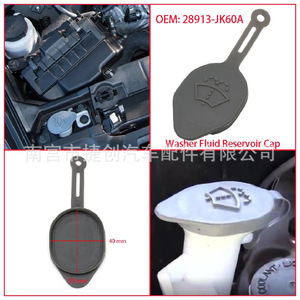 อินฟินิตี้ 3725QX50EXQ60 ฝาครอบที่ปัดน้ำฝนกระจกหน้ารถ 28913JK60A สำหรับเปลี่ยนซ่อมนิสสัน มูราโน่ - Product Image 2