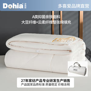 Edredón de Invierno Dohia 4-5 Jin, Poliéster, Algodón, Fibra de Bambú, Transpirable, para Uso Doméstico, Acolchado, L203x229cm S152x218cm XL229x230cm - Product Image 5