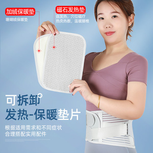 Ceinture de soutien lombaire détachable, légère et respirante, protection de la taille pour soulager les maux de dos, unisexe - Product Image 1