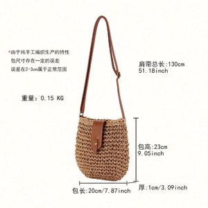 Summer Women Bohemian Handmade Paper Crossbody Bag with USB <b>Small</b> Beach Seaside Vacation Bag - Product Image 6