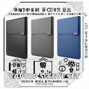 <span class=keywords><strong>Funda</strong></span> para Portátil de 15.6-16 <span class=keywords><strong>Pulgadas</strong></span> con Soporte Integrado, Alfombrilla para Ratón, Material de PU, Cierre con Asa, Ligera, Portátil y Protectora - Product Image 2