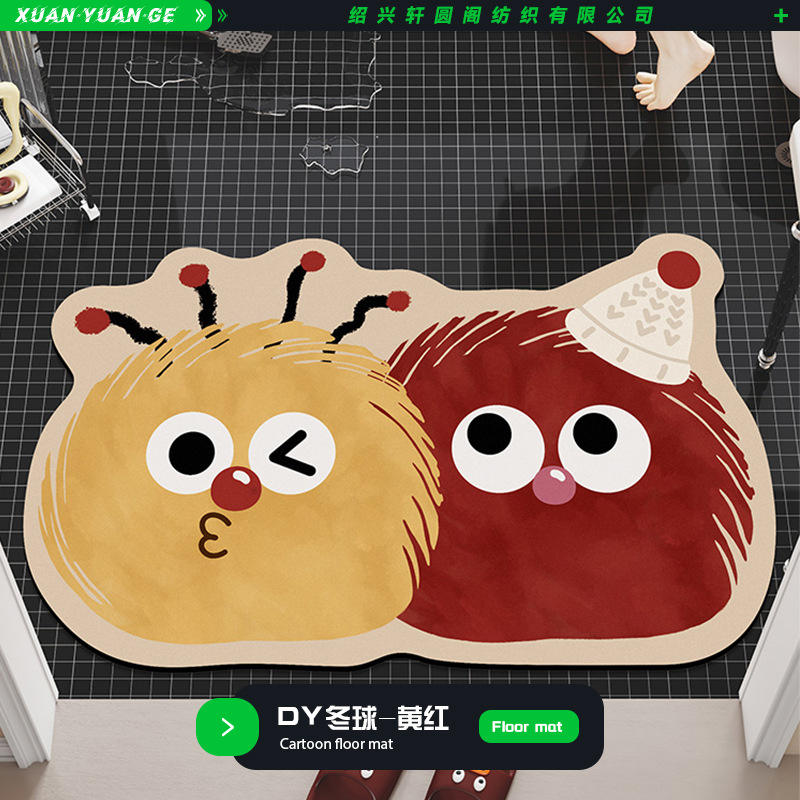 DY Winter Ball - Pink and Green