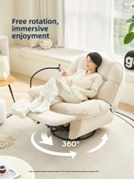 Fauteuil à bascule électrique rétro Pachman, rotation à 360°, support pour téléphone, tissu en éponge, canapé pour salon