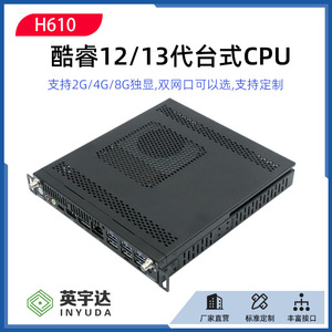 Innolux H610 Plug-in OPS <b>Mini</b> <b>PC</b> With AMD Radeon Vega 10 Graphics Industrial Control Computer Module - Product Image 2