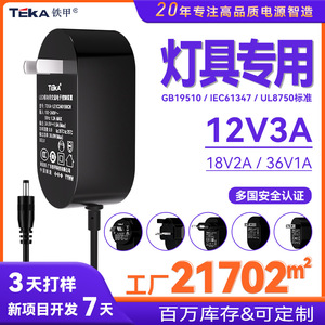 Adaptador de corriente Riddle de 12V 3A 24V 1.5A 42W para lámparas de escritorio y mesita de noche con material ignífugo para PC - Product Image 6