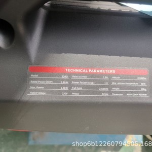 Generador inversor digital Sunhoopower SH2200i de 220V, portátil, a gasolina, para uso doméstico, en caravanas y al aire libre. - Product Image 4