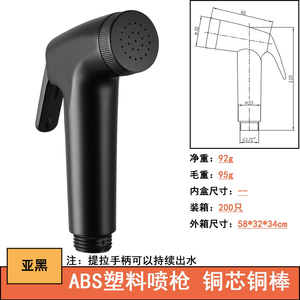 wc shattaf set plastic <strong>cheap</strong> abs muslim <strong>hand</strong> shower <strong>bidet</strong> spray shattaf - Product Image 6