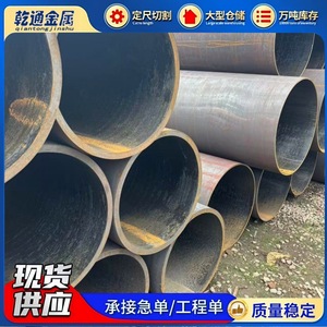 Tubería de Acero sin Costura ASTM A53 A106 de 3/8 y 1/2 Pulgadas, Sch40s, Laminada en Caliente, No Aleada, para Fluidos, Sección Redonda - Product Image 3