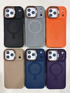 Fundas Protectoras Magnéticas BAILI Ice Armor con Soporte de Cámara Invisible y Malla <span class=keywords><strong>Celular</strong></span> Refrigerante para iPhone 17 Air - Product Image 6