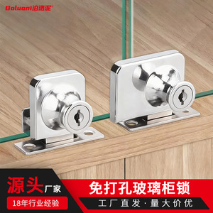 Glass <b>Cabinet</b> Door <b>Lock</b> 5-8mm Thick Glass Zinc Alloy Modern Design Easy Installation For Furniture Doors - Product Image 3