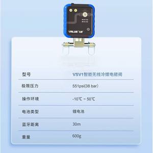 Báscula Electrónica Inteligente Bluetooth VRS2A, 100 kg, Resolución de 5 g, Herramienta de Carga de Refrigerante para Aire Acondicionado y Refrigeración - Product Image 2