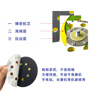 Disco de Lijado Autoadhesivo de 5 Pulgadas con 6 Orificios, Profesional, de Doble Acción, para Lijadora Orbital Aleatoria - Product Image 2