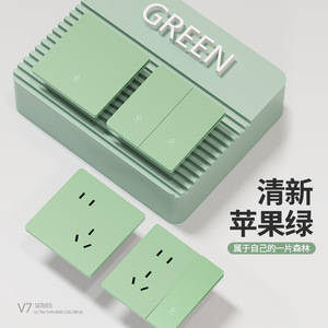 V7 Apple Green Electrical Switch <b>Socket</b> Panel 86 Type 5 Outlets <b>With</b> <b>Usb</b> Port Wall Mounted Plastic 16A - Product Image 2