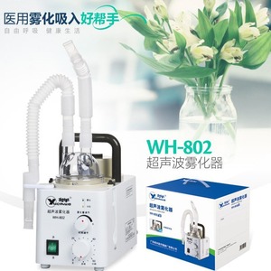 Atomiseur silencieux WH-802 pour usage domestique avec atomiseur ultrasonique à double canal haute capacité pour usage vétérinaire - Product Image 1