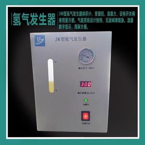 JM Type Hydrogen Generator Molecular Sieve Compression Air Separation Gaseous Oxygen Extraction - Product Image 2