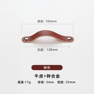 มือจับหนังผสมโลหะสังกะสีสำหรับตู้เสื้อผ้า ตู้ลิ้นชัก โรงแรม และห้องครัว ดีไซน์ทันสมัย ทนทาน ติดตั้งง่าย - Product Image 2