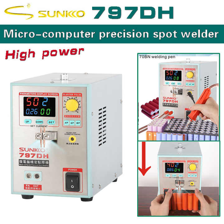 SUNKKO 797DH バッテリー スポット 溶接機 3.8KW 高出力 800A 厚