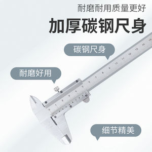 Yili Hardware Vernier Caliper 0-150Mm 0.02Mm Accuracy Depth <b>Measuring</b> <b>Tool</b> For Industrial Use - Product Image 3