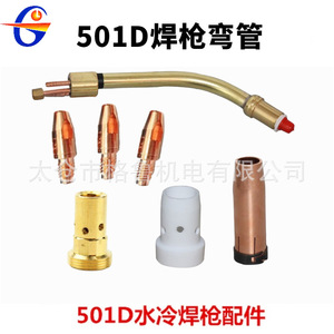 Accesorios para Antorcha de Soldadura Refrigerada por Agua Mb501d, Piezas 501D para Pistola de Soldar, Recubiertas de Cobre, 500A - Product Image 5