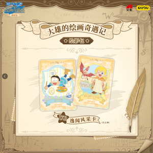 Doraemon Nobitas Painting Adventure Shadow Drawing <span class=keywords><strong>Chapitre</strong></span> 1 Cartes à collectionner et à échanger Officielles et Authentiques Jeu de cartes <span class=keywords><strong>Anime</strong></span> - Product Image 2