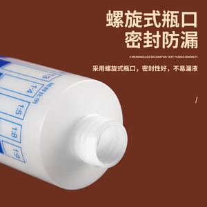 Bouteille pulvérisatrice de dilution de 250 ml avec buse rotative pour le nettoyage et la désinfection - Product Image 2