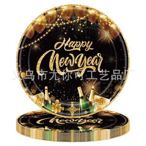 Assiettes en papier noires et dorées pour le Nouvel An, jetables, rondes, pour les fêtes et les célébrations - Product Image 1