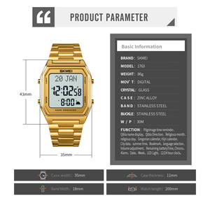 Skmei-reloj islámico para hombre, pulsera de acero inoxidable dorado con correa, para tiempo de oración musulmana, 1763 - Product Image 6