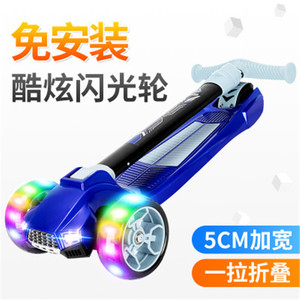 <span class=keywords><strong>Monopattino</strong></span> con Sedile per Bambini/<span class=keywords><strong>Monopattino</strong></span> Multi-Bambino per <span class=keywords><strong>2</strong></span> <span class=keywords><strong>Anni</strong></span>/<span class=keywords><strong>Monopattino</strong></span> Pieghevole per Bambini con Sedile - Product Image 6