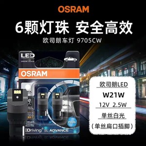 สำหรับออสแรม ไฟ <span class=keywords><strong>LED</strong></span> เสริมความสว่างสูงรุ่นใหม่ <span class=keywords><strong>T10</strong></span> ไฟแสดงตำแหน่งกว้าง P21/5W หลอดไฟถอยหลัง/ไฟเลี้ยว - Product Image 5