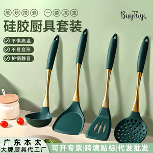 Silicone Cooking Utensil Set 4 Piece Non Stick Spatula Ladle Slotted Spoon Kitchen Tool High Temperature Resistance <b>Hand</b> <b>Wash</b> - Product Image 3