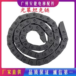 Chaîne de traction de 1 mètre de long en acier au carbone pour rideau lumineux, pièces universelles pour ascenseurs - Product Image 5