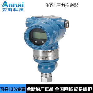Transmisor de Presión Rosemount 3051TG3A2B21AB4M5K5HR5 0-100 Bar Protocolo HART a Prueba de Explosiones IP65 - Product Image 3