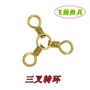 Équipement de pêche à la ligne, émerillon triple en cuivre et acier inoxydable, connecteur œil-œil pour accessoires de pêche - Product Image 1