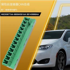 Conector de Fusible 68230877AA para Jeep Cherokee Wrangler Chrysler, Portafusibles para Automóvil - Product Image 2