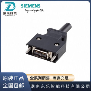 Conector de E/S Siemens 6SL3260-2MA00-0VA0 de 20 pines de entrada digital para servo V90 Profinet - Product Image 5