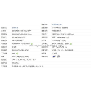 G150XNE-L03 Innolux LCD Module à cristaux liquides 15 pouces panneau lcd 1024*768 LVDS panneau d'affichage à écran LCD d'origine - Product Image 4