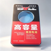 Boîte métallique rectangulaire imprimée rouge et noire avec fenêtre, idéale pour batteries de téléphone, accessoires technologiques et bonbons – Offre Spéciale