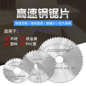 Disco de Corte de Acero de Alta Velocidad HSS Xi'an, 22mm, 32mm, 35mm, 44mm, 50mm, para Madera, PVC y Metales Blandos - Product Image 2