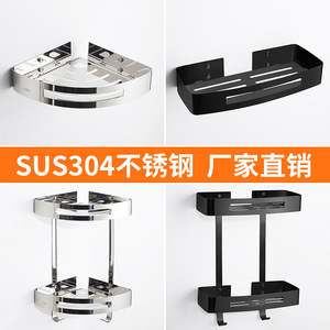 Estante Esquinero y Cesta de Baño de Acero Inoxidable 304 de Diseño Moderno Wei Liang, de Doble Capa y con Capacidad de Carga de 10 Jin, para Montar en la Pared - Product Image 5