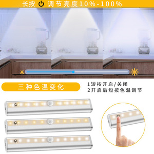 T084 Cabinet <b>Light</b> LED Magnetic Sticker Touch Control Rechargeable Night <b>Light</b> <b>For</b> Kitchen <b>Bedroom</b> Portable Downlight - Product Image 2