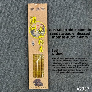 Incienso de Bambú Repelente de Mosquitos con Aromaterapia Relajante, Sándalo de Montaña Antigua con Grabados Australianos Exquisitos - Product Image 1
