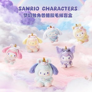 Authentique MINISO Sanrio Série Licorne Rêveuse Boîte Mystère Peluches Figurines Anime <span class=keywords><strong>Pop</strong></span> Vinyl Hello Kitty Porte-clés Poupées - Product Image 2
