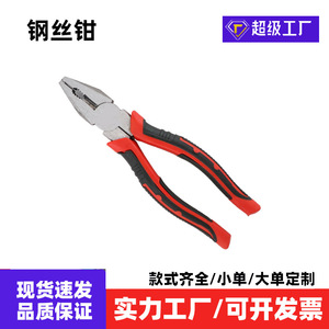 Wire Cutters 8 Inches Industrial Grade Steel Blade Soft Grip Handle For Cutting Stripping Cables - Product Image 4