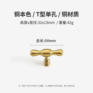 2025 New Designs Bronze Solid Brass Cabinet Handles T <b>Knobs</b> Cupboard Pull Drawer Handle <b>for</b> Kitchen Furniture Hotel Furnishing - Product Image 3