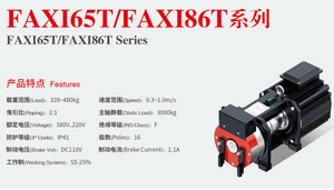 Machine de traction <span class=keywords><strong>Faxi</strong></span> 320kg-450kg DC110V machine de traction d'ascenseur - Product Image 2
